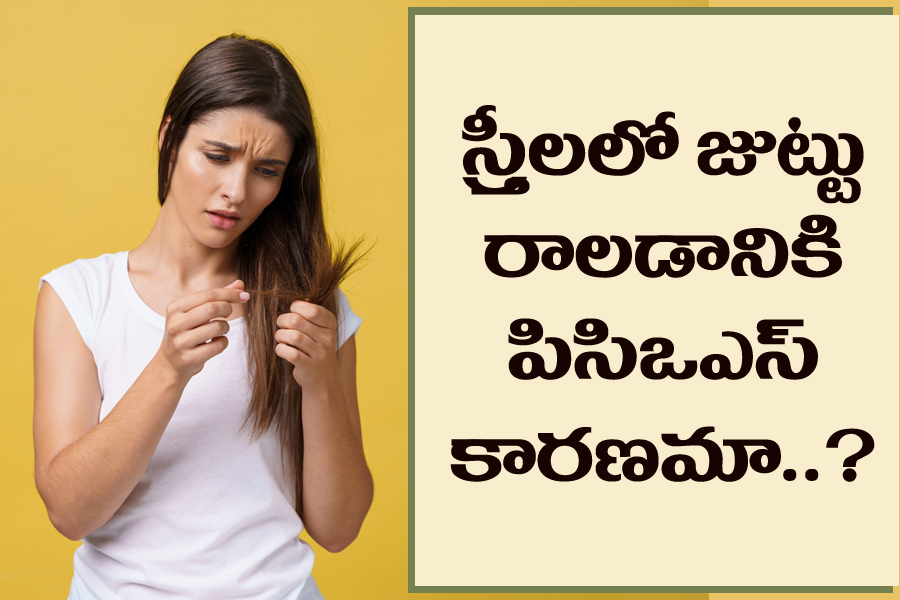 PCOS and Hair: What are the Causes for hair loss
