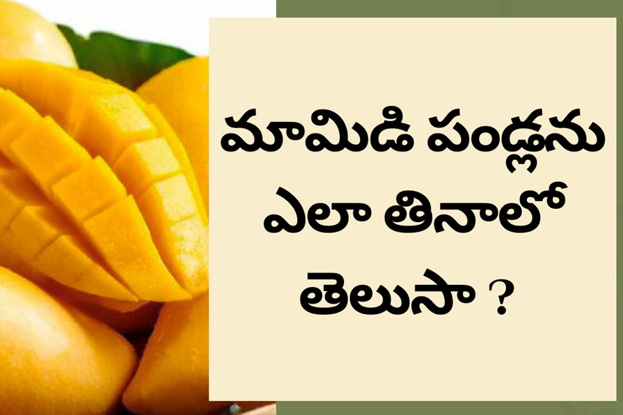 How to eat mangoes ?