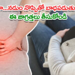 Pregnancy and Back Pain